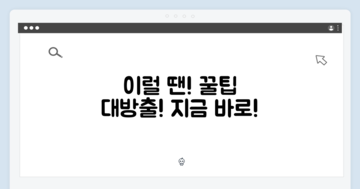 이럴 때 사용해보세요!