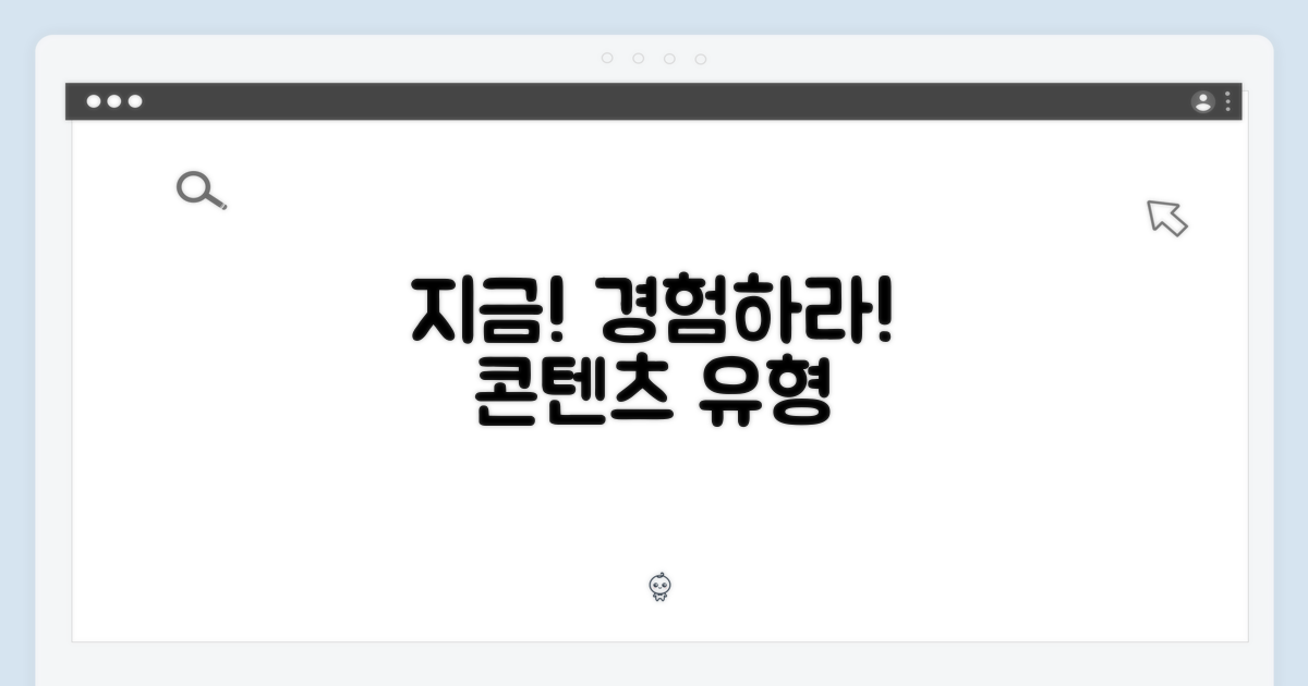 지금 바로 경험하세요!