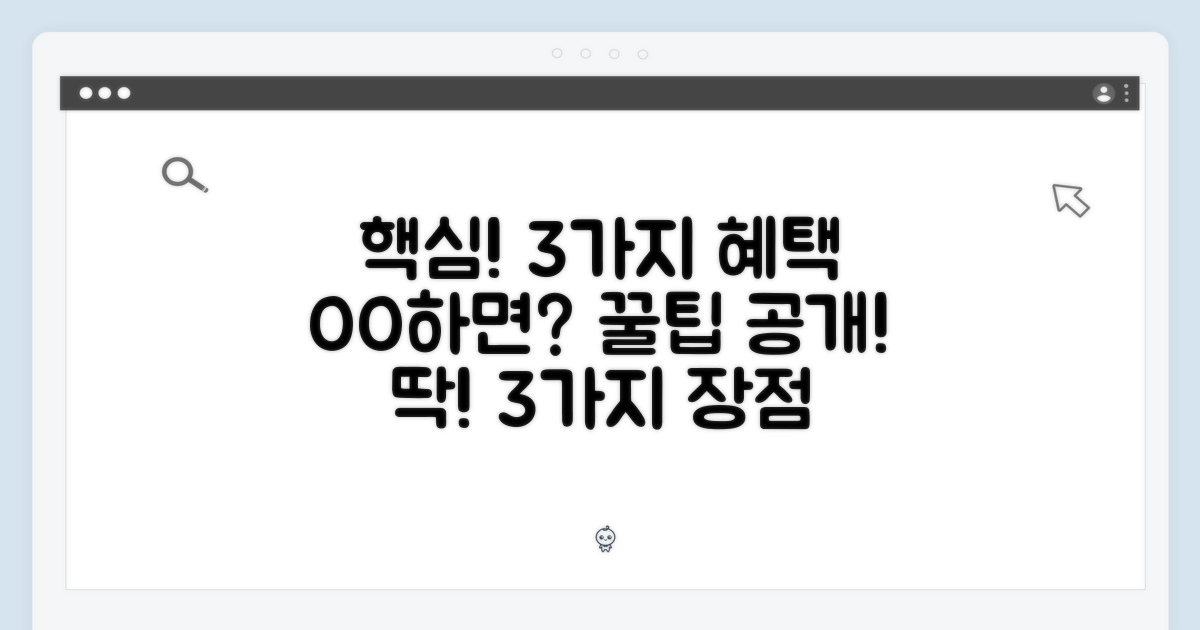 3가지 주요 장점