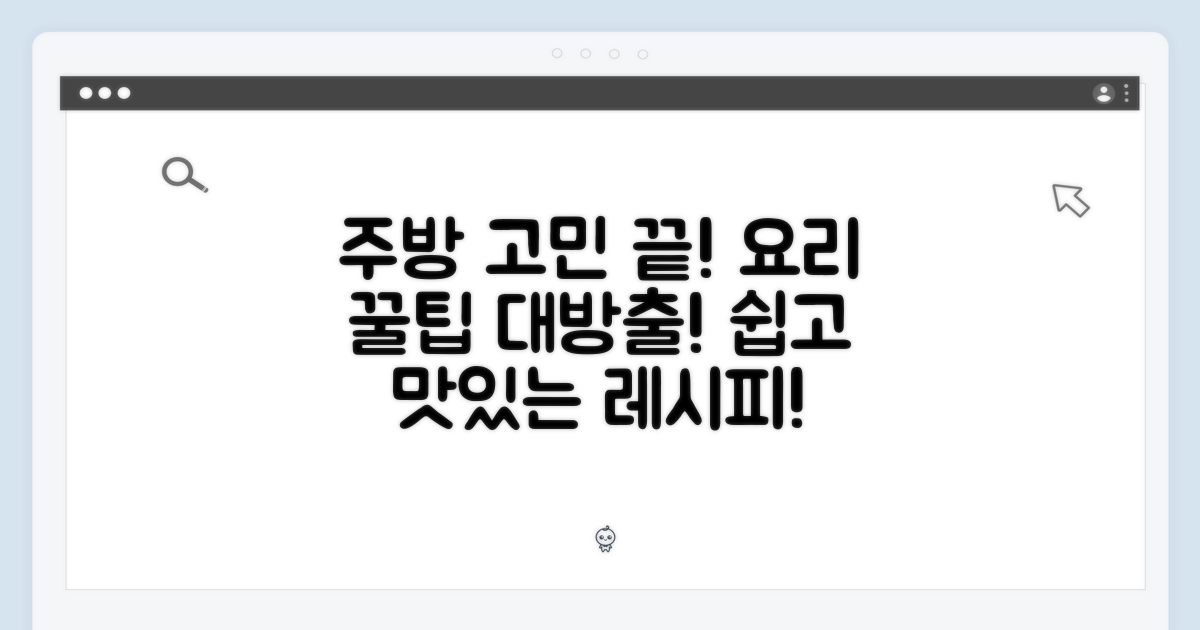 주방의 고민, 이제 안녕!