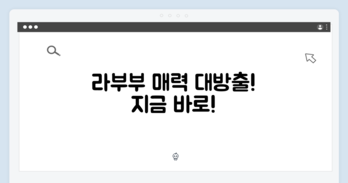 매력적인 Labubu, 지금 바로 만나보세요!