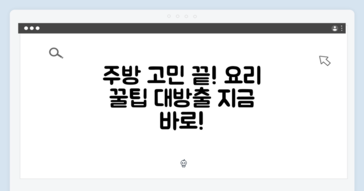 주방 고민, 이제 안녕!