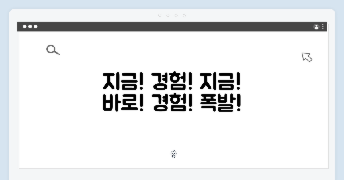 지금 바로 경험하세요!