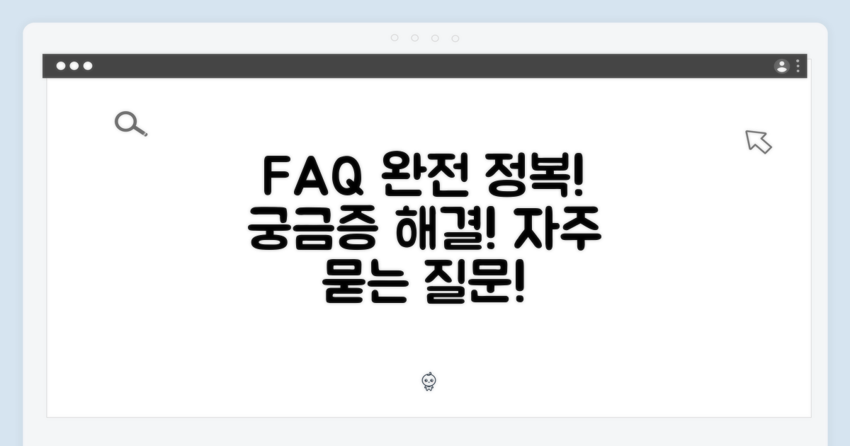 μμ£Ό 묻λ μ§λ¬Έ