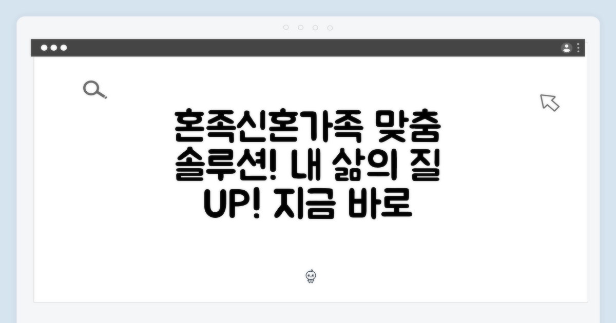 혼자 사는 당신, 신혼부부, 아이와 함께하는 가족을 위한 솔루션