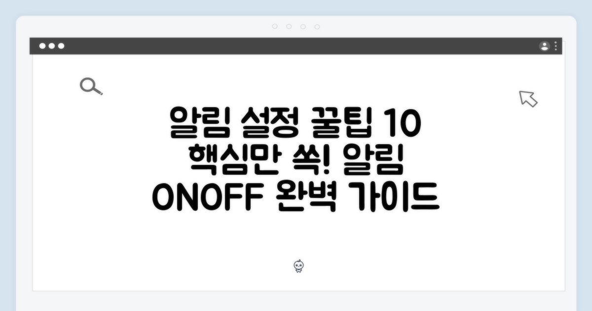 μλ¦Ό μ€μ  κΏν 10κ°μ§