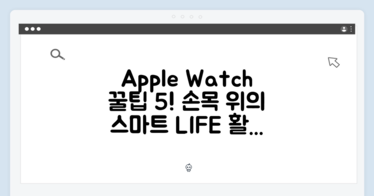 μ νμμΉ νμ© ν 5κ°μ§