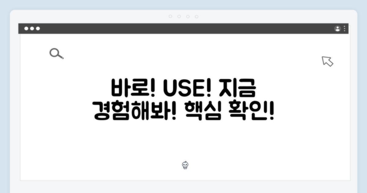 지금 바로 사용해보세요!