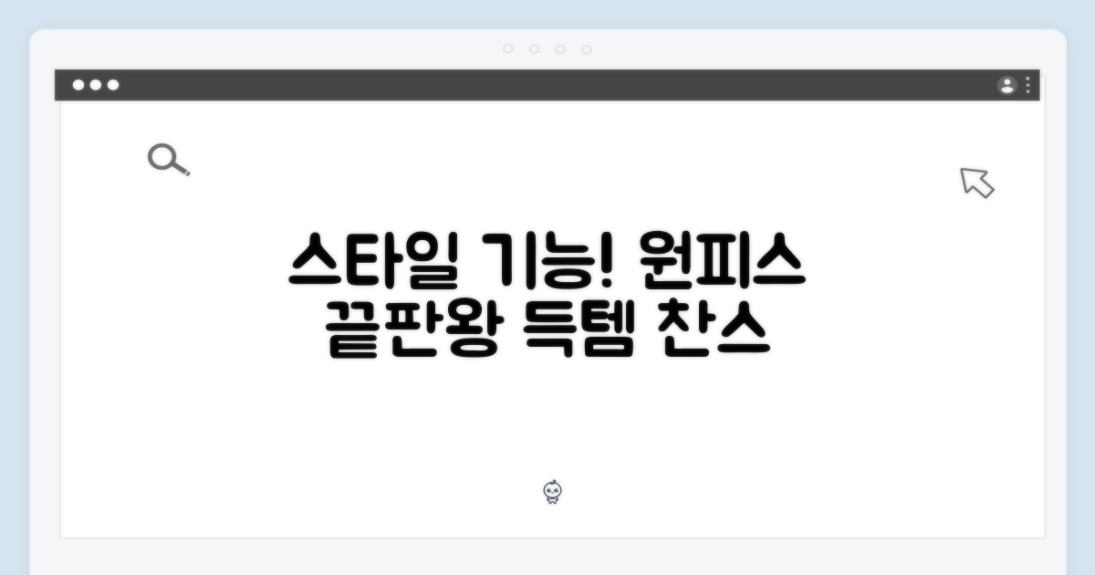 스타일과 기능성을 모두 갖춘 원피스
