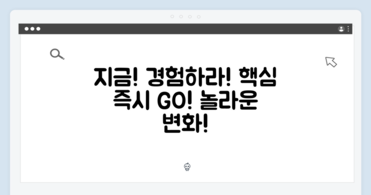 지금 바로 경험하세요