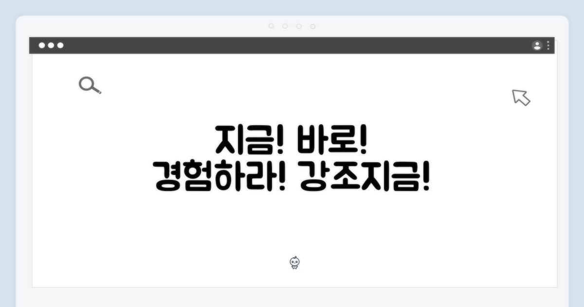 지금 바로 경험하세요