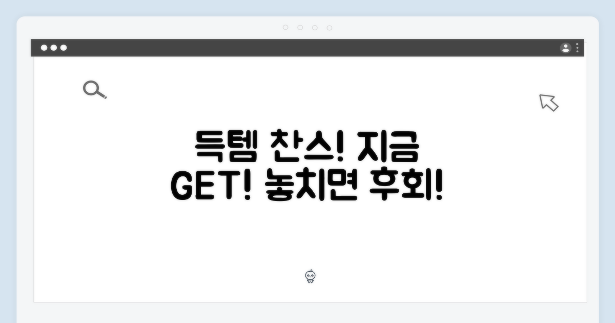 μ§κΈ λ°λ‘ λν
 κΈ°ν!