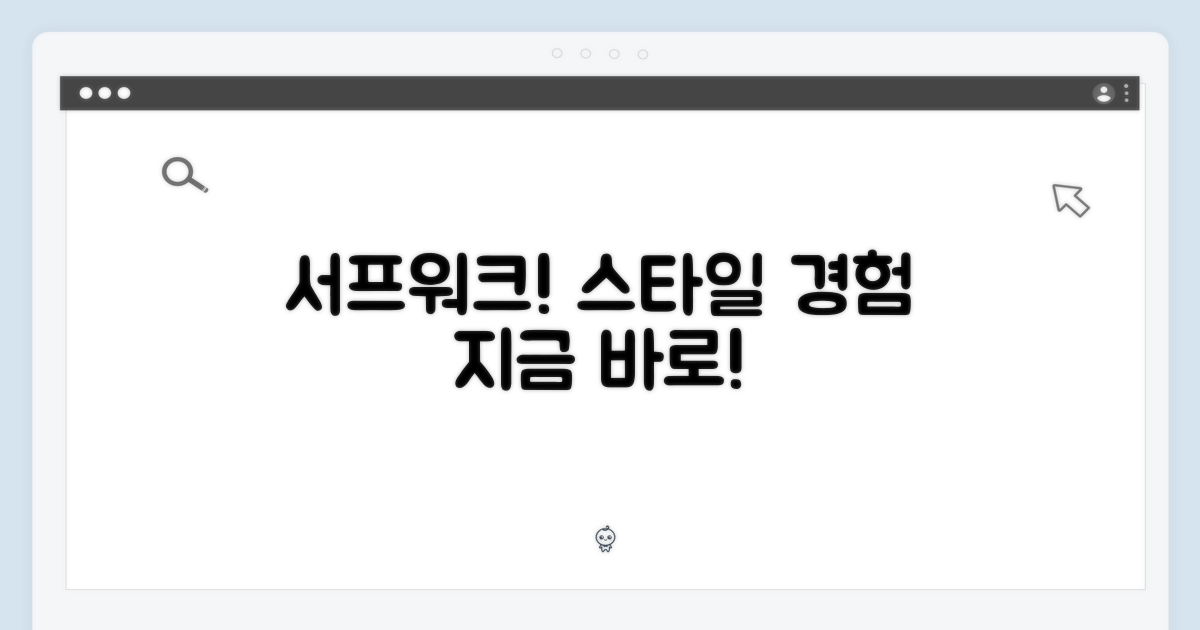 μνμν¬ μ€νμΌμ κ²½ννμΈμ!