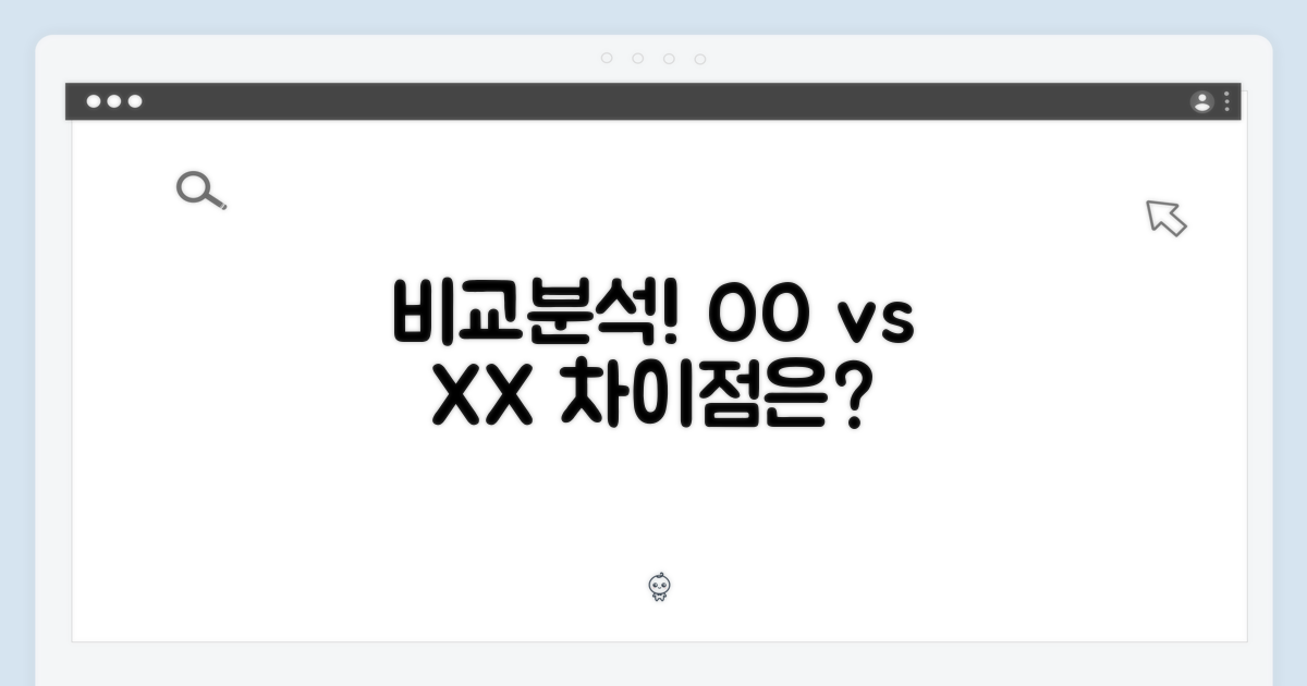 다른 모델과 비교하면?