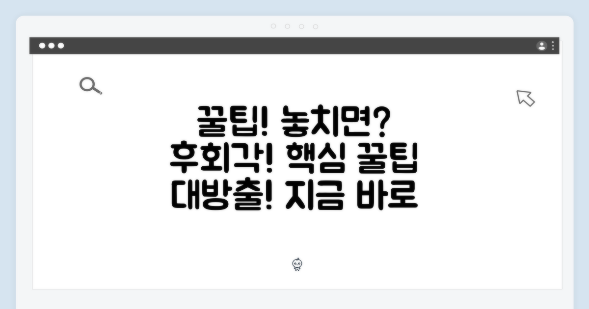 ๋์น๋ฉด ํํํ  ๊ฟํ