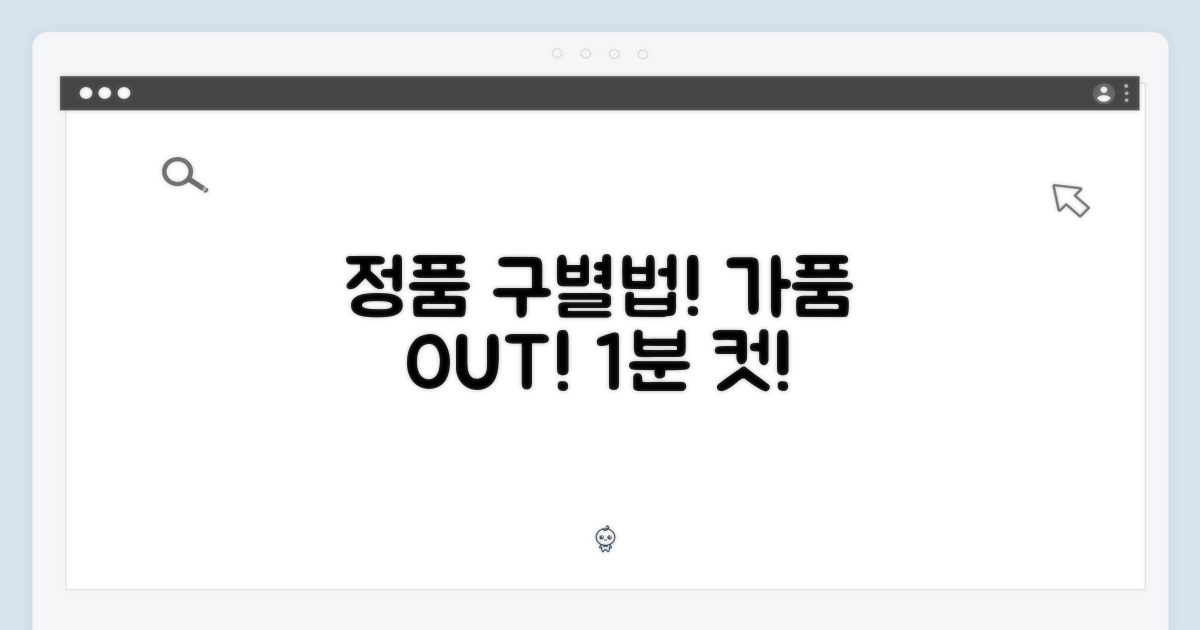 ์ ํ ๊ตฌ๋ณ๋ฒ