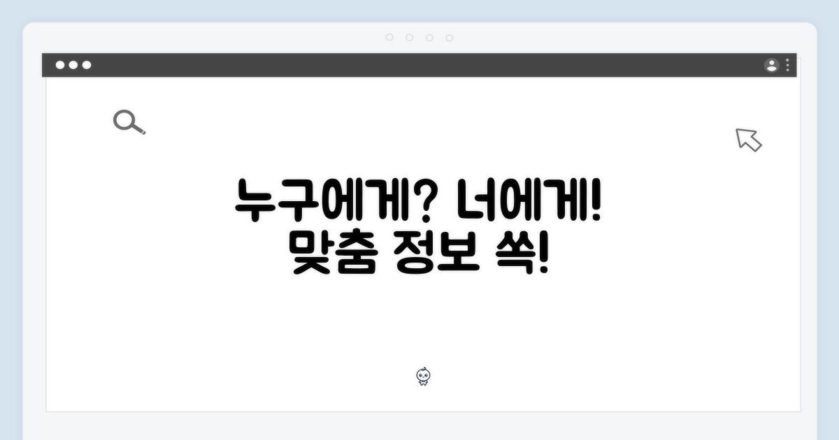 누구에게 필요할까?