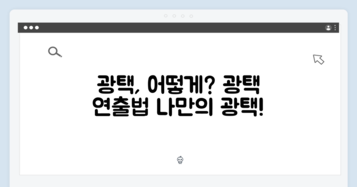 광택은 어떻게 연출할까?