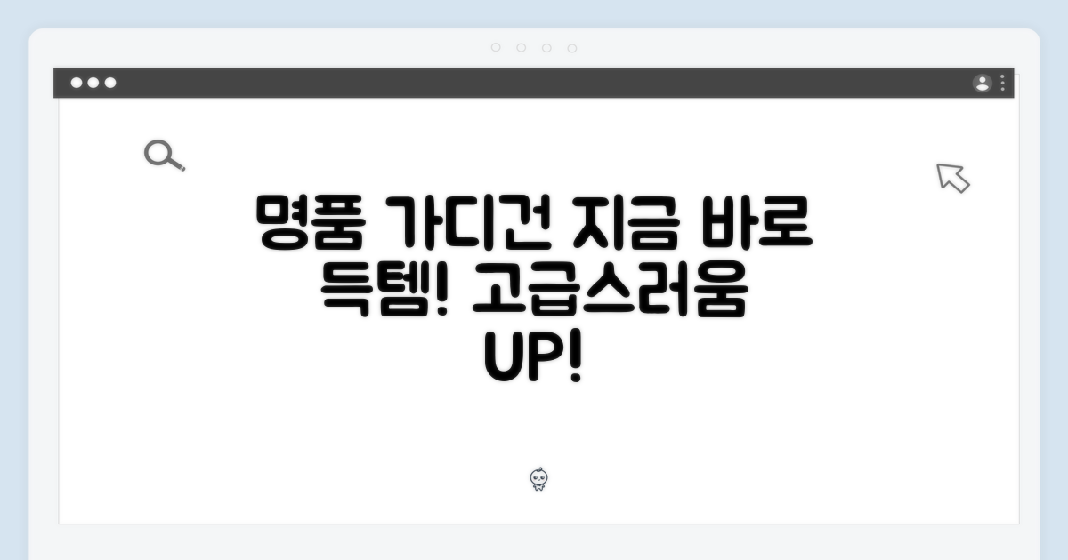 명품 가디건을 만나보세요!