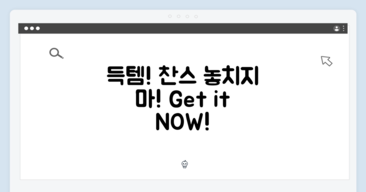 ๋ํ
 ์ฐฌ์ค, ๋์น์ง ๋ง์ธ์!