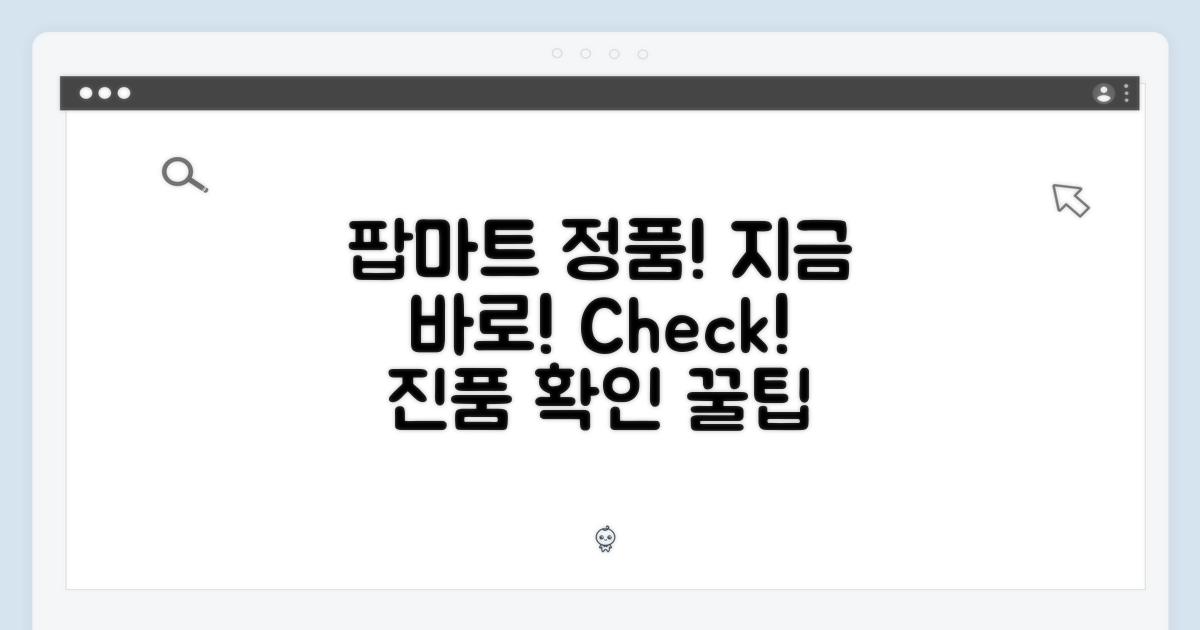 ํ๋งํธ ์ ํ, ์ง๊ธ ๋ฐ๋ก ํ์ธ!