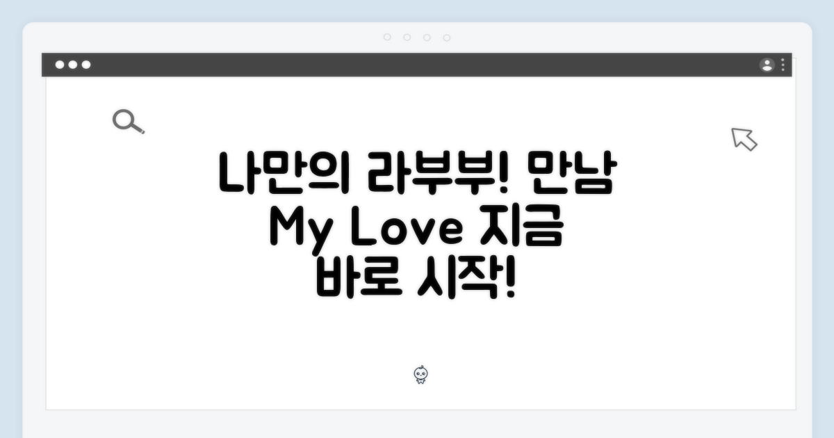 나만의 라부부를 만나보세요!