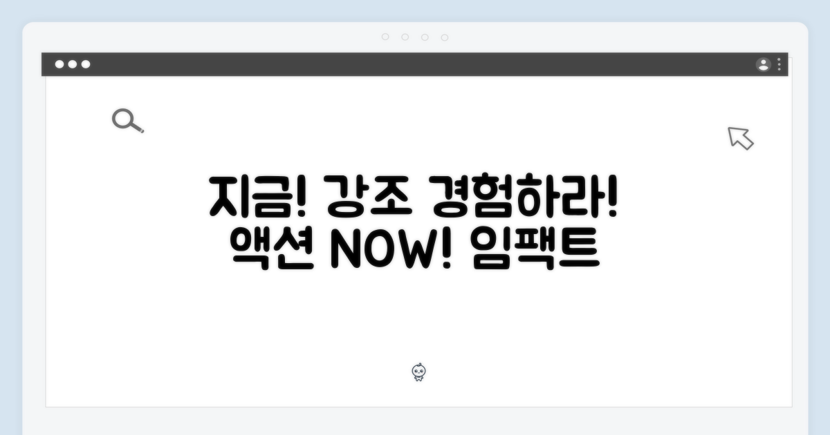 지금 바로 경험하세요!