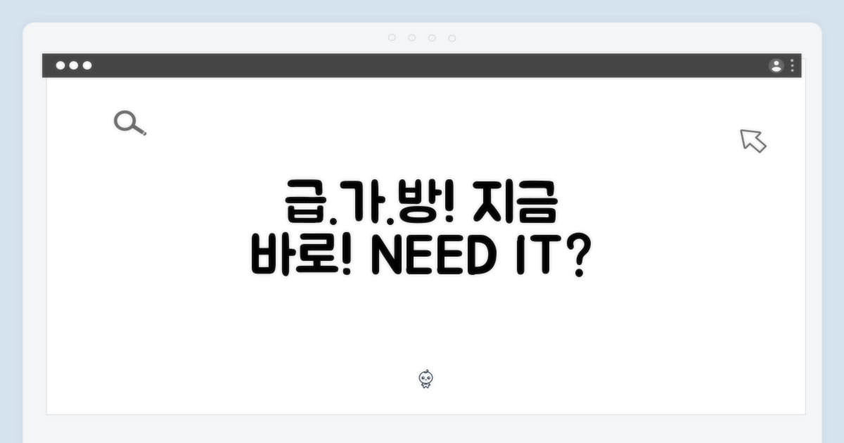 급하게 가방이 필요하다면?