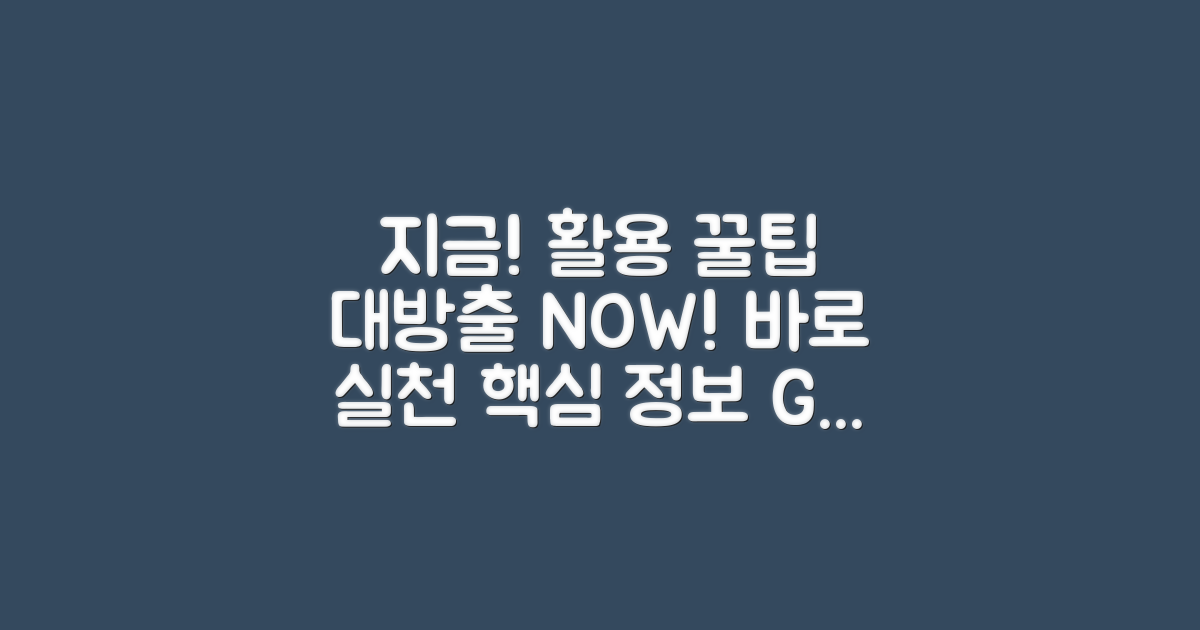 지금 바로 활용하세요