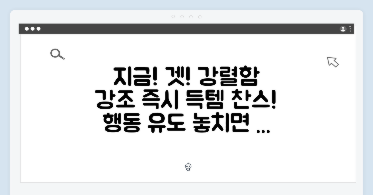 지금 바로 겟하세요!