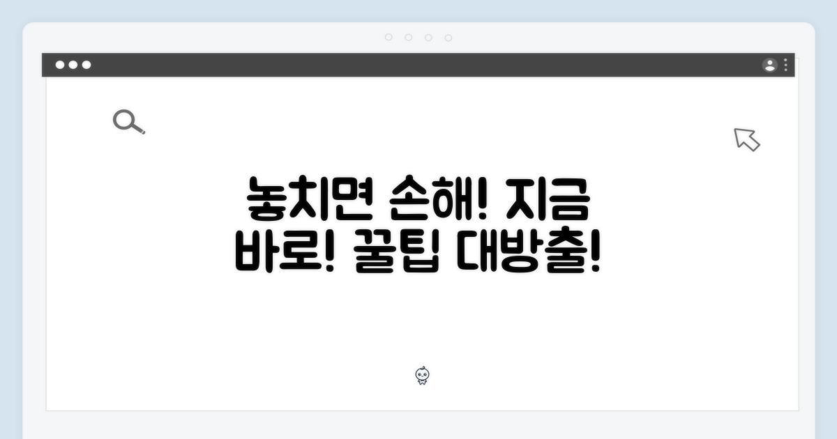 놓치지 마세요!