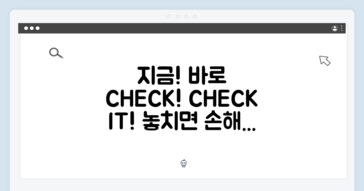 지금 바로 확인해봐요!