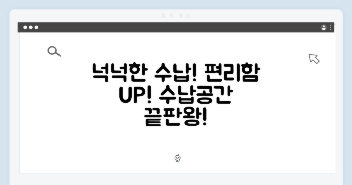 넉넉한 수납 공간과 편리함