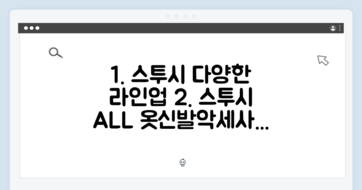๋ค์ํ ์คํฌ์ ๋ผ์ธ์
!