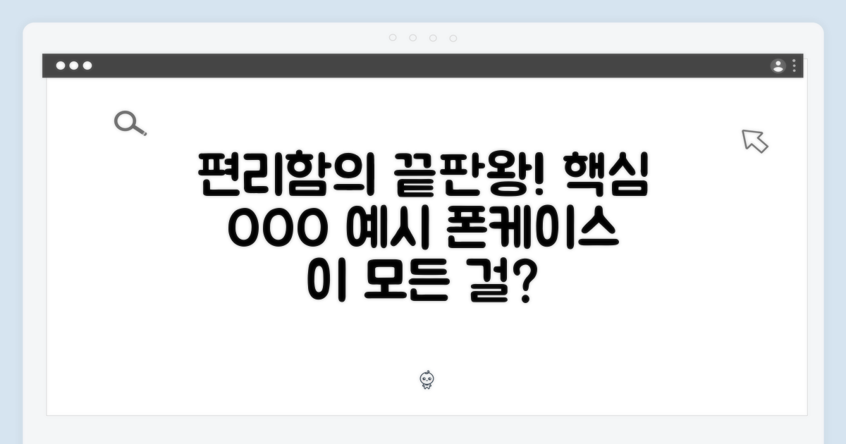 편리함의 끝판왕