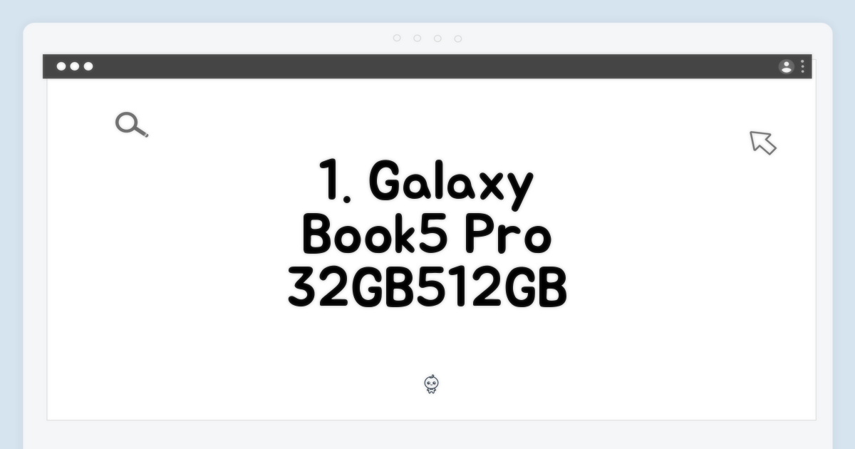 갤럭시북5 프로: 32GB/512GB, 5가지 핵심 특징