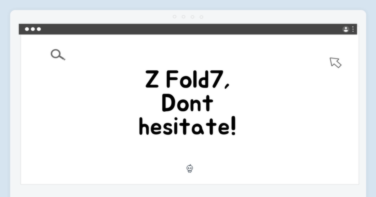 최신 Z Fold7, 망설일 이유?
