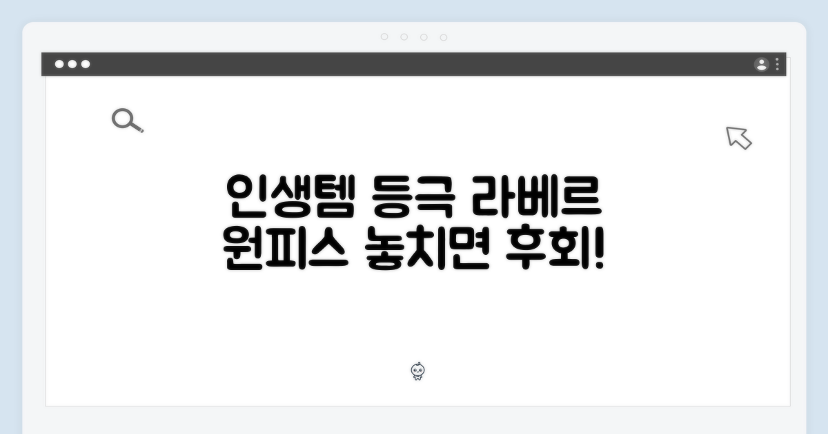 놀라운 라베르 원피스, 인생템 등극!