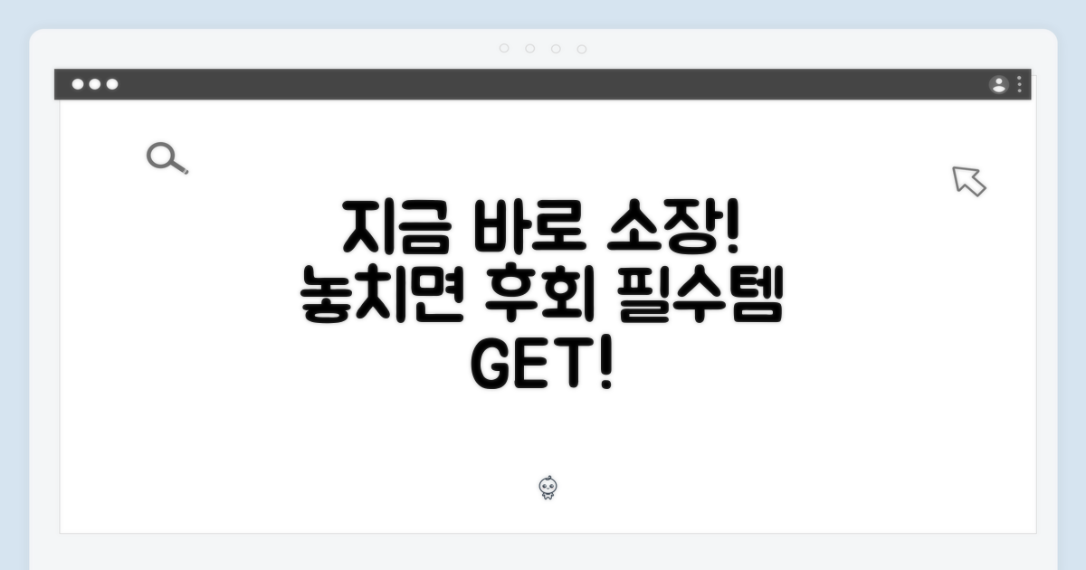 지금 바로 소장해야 하는 이유