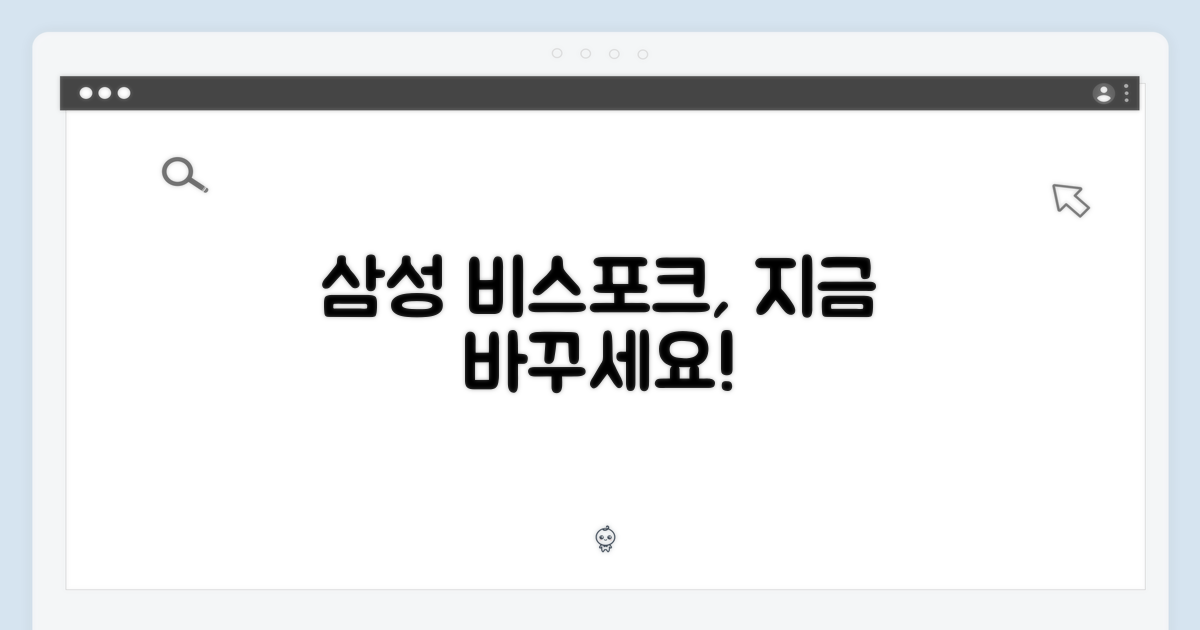 지금 바로, 삼성 비스포크로 바꾸세요!