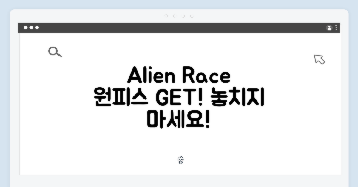 알린 레이스 원피스, GET하세요!