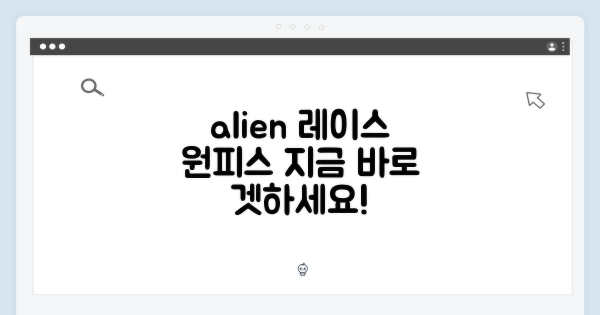 알린 레이스 원피스, 지금 만나보세요!