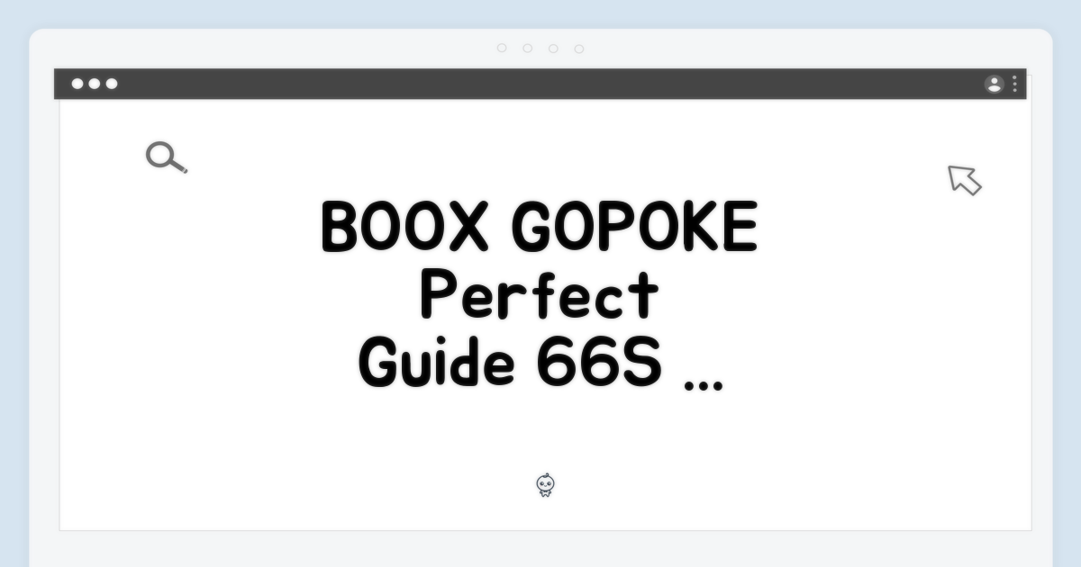 BOOX GO 6/POKE 6/6S 완벽 가이드