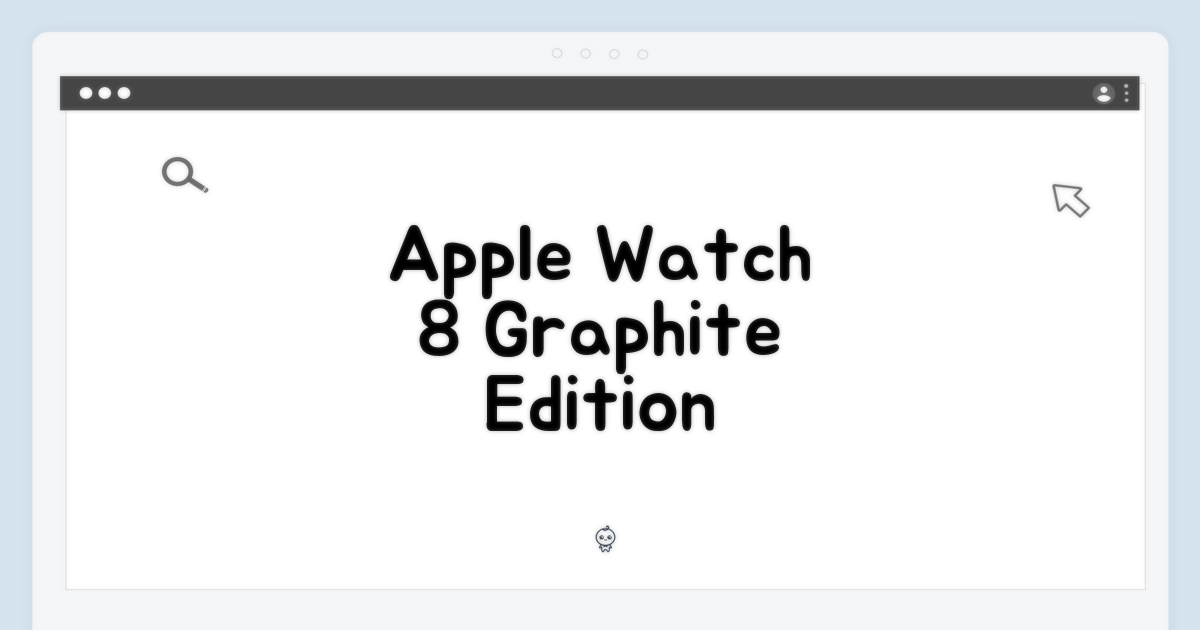 Apple 워치 8 셀룰러, 그래파이트의 품격