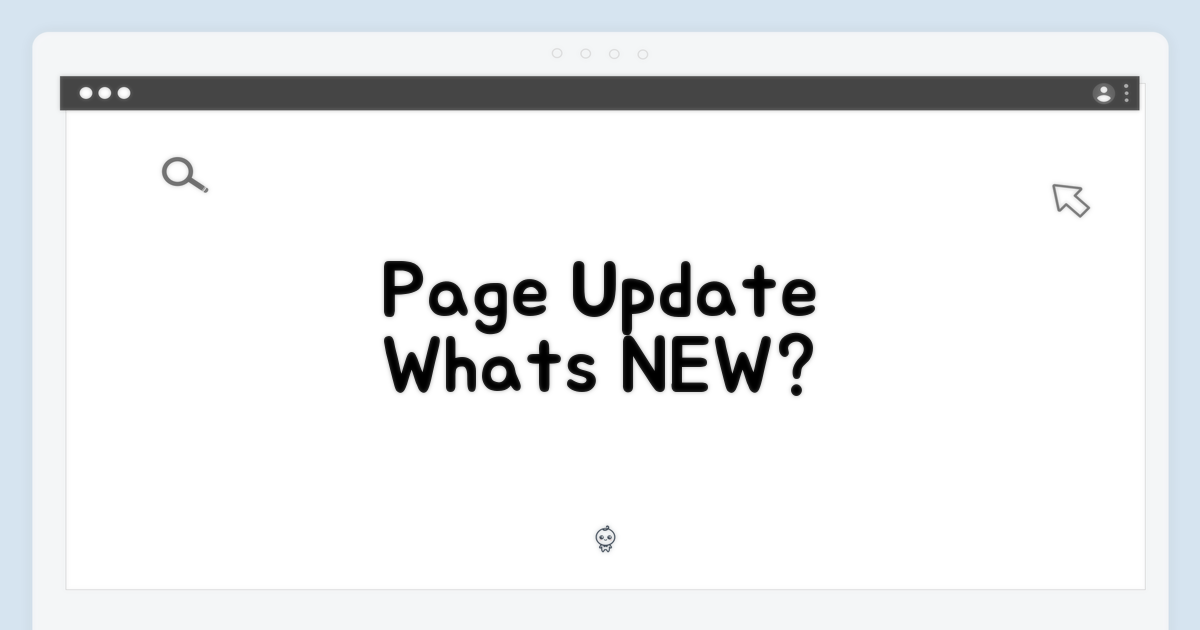 Page 후속, 무엇이 달라졌나?