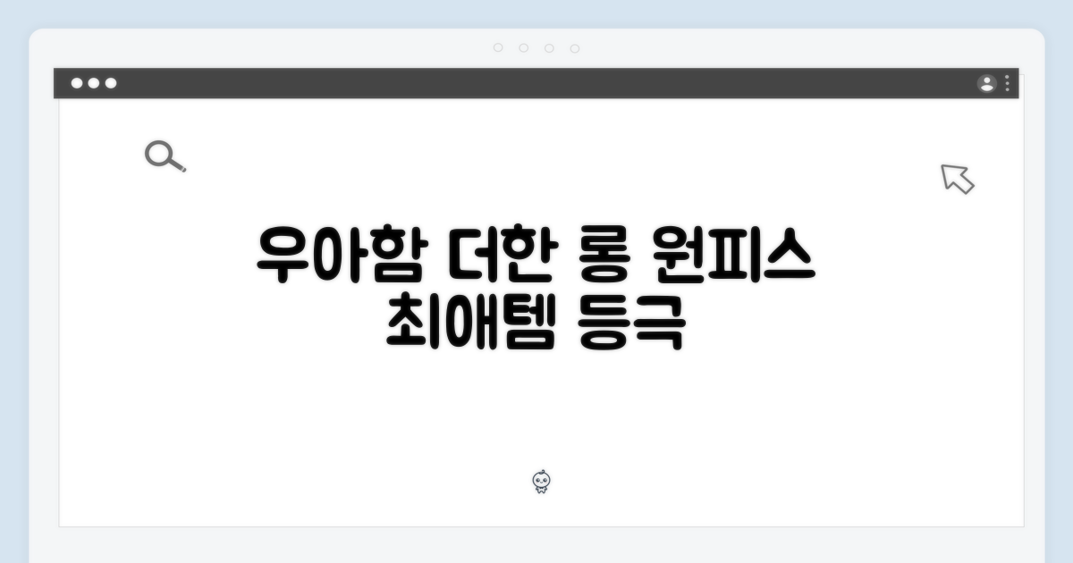 우아함 더하는 롱 원피스