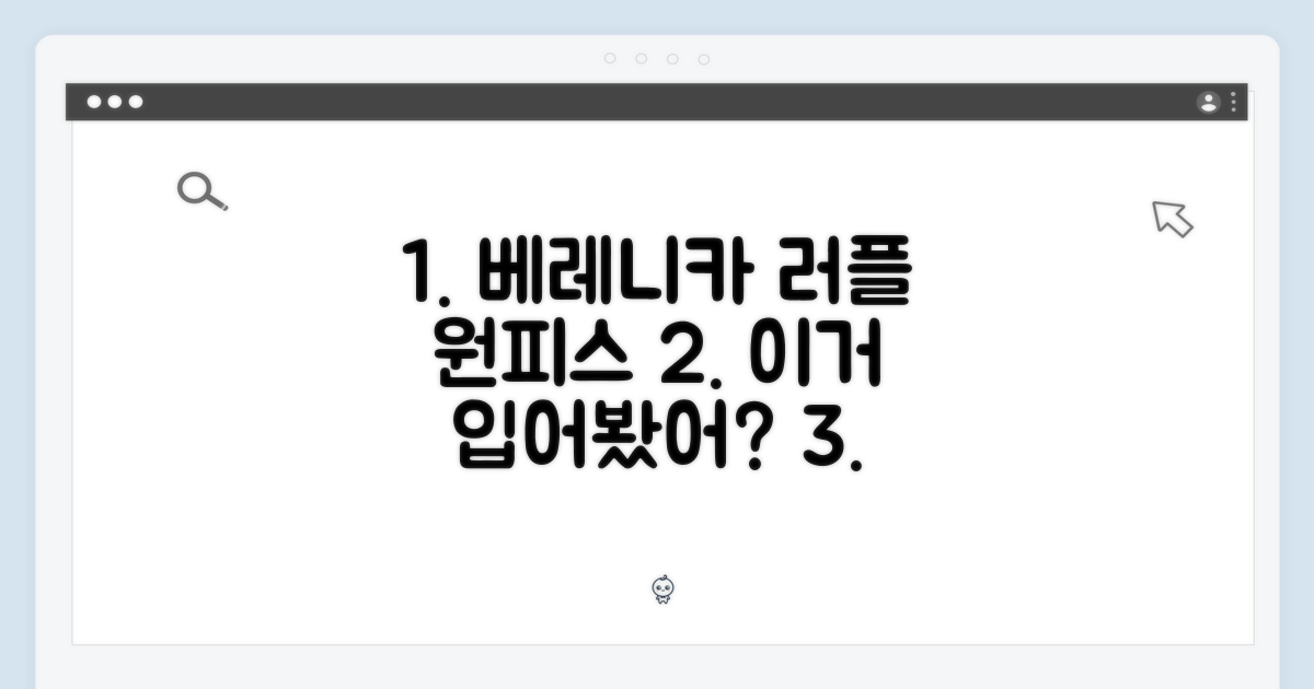 베레니카 러플 롱 원피스, 혹시 입어봤니?