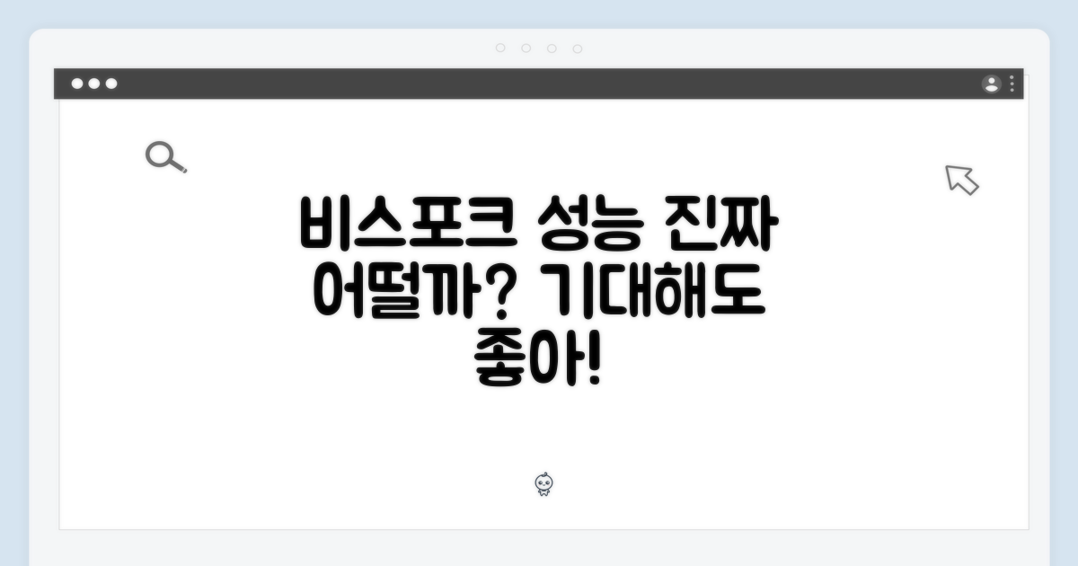 삼성 비스포크, 성능은 어떨까?