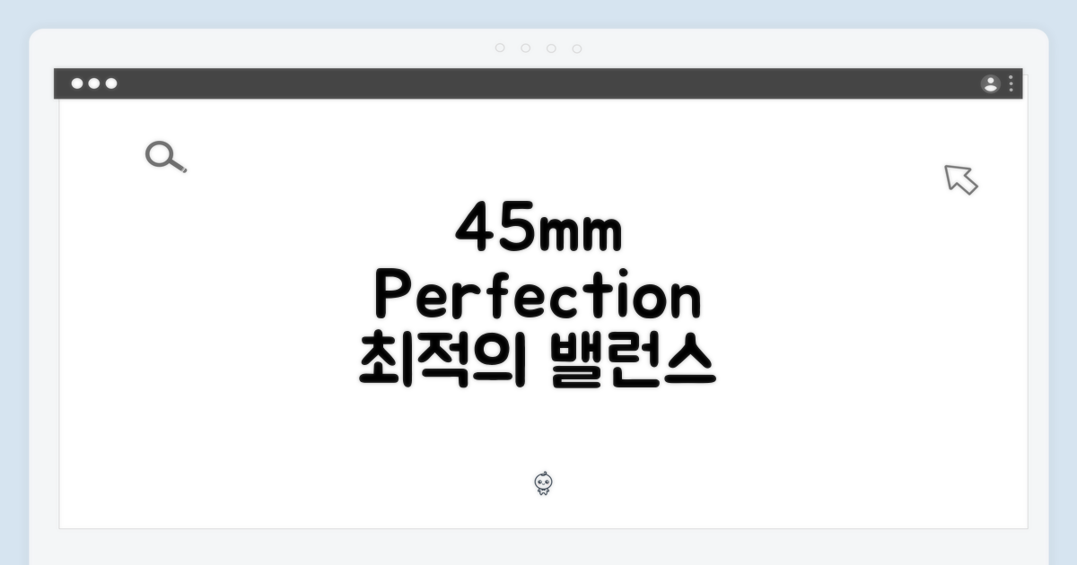 45mm, 완벽한 조화