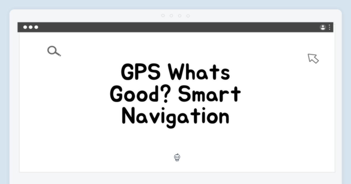 GPS 기능, 뭐가 좋을까?
